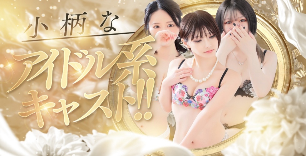 aroma ace.　東広島店（東広島(西条)エステ・性感（出張））