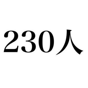 選ばれし者様方おはようございます