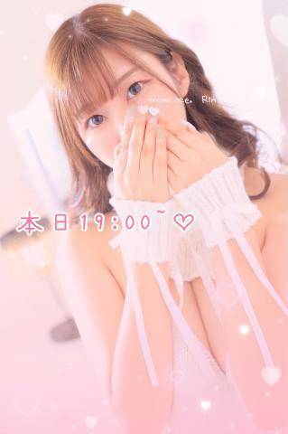 本日19:00~🐰💕