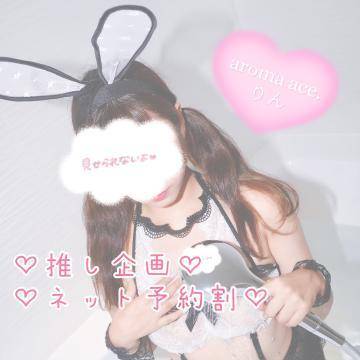 まだ間に合います....🐰💕