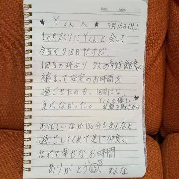 手書きお礼♥️Ｙホテルのりぴさんへ♥️