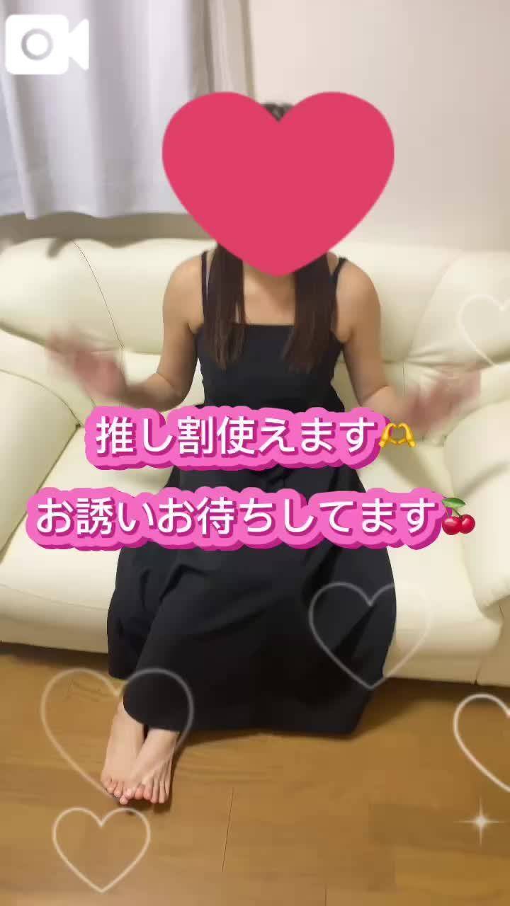 待機中だよ〜♡