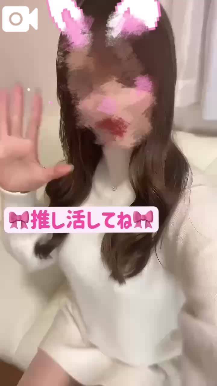 新しくなった❣️推し割使えるよ❣️