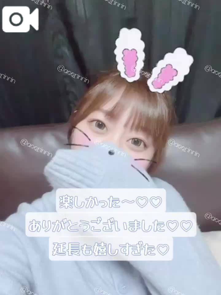 1/14(火)ラスト枠で遊んでくださったはじめまして様🐰💕