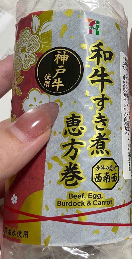 節分‼️