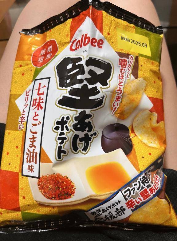 美味しい(*´～｀*)
