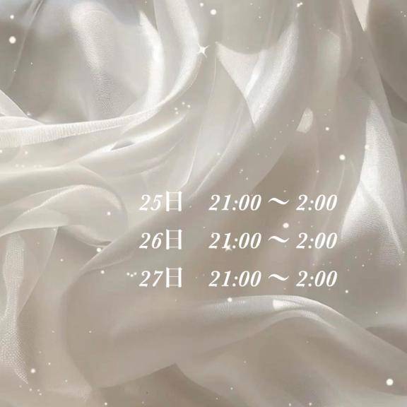🗓️🤍