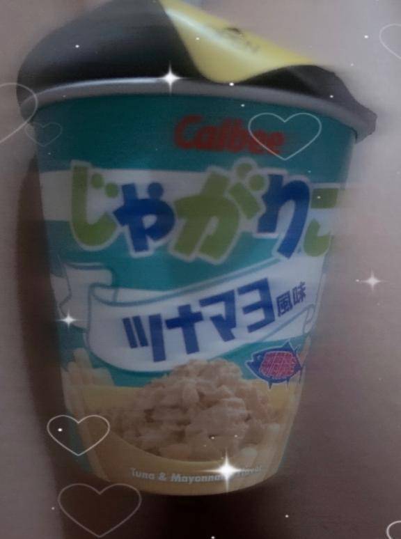 金晩チャレンジ🤔💭