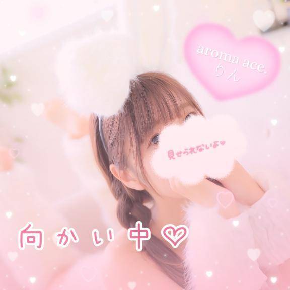 向かいますね🐰💕