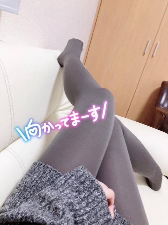 向かいます🫶