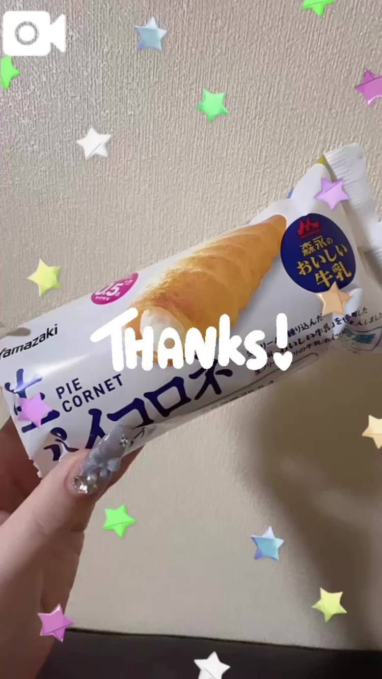 ありがとう🥺🩷
