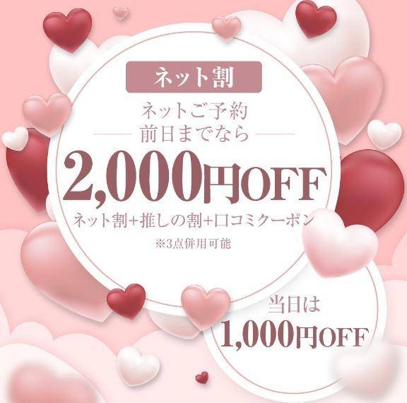 今日は19時〜出勤予定です🌴