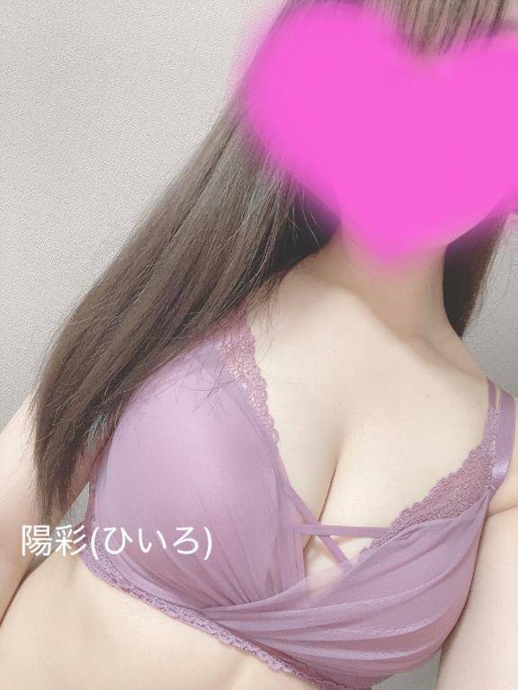 出勤！
