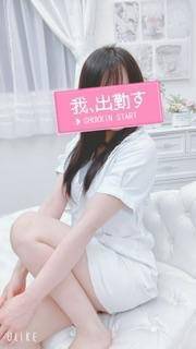 しゅっ