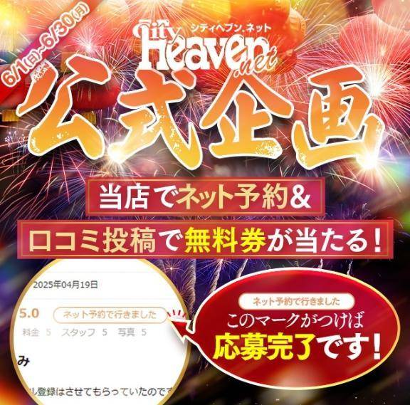 イベントやってます🌼