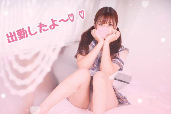 出勤しました🐰💕