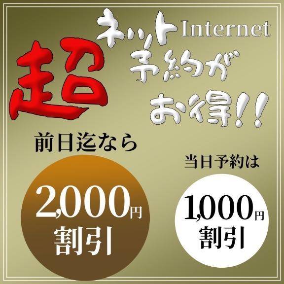 お得に遊んでね👍