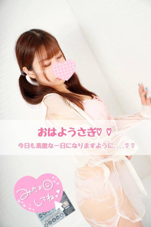 おはようさぎ🐰💕