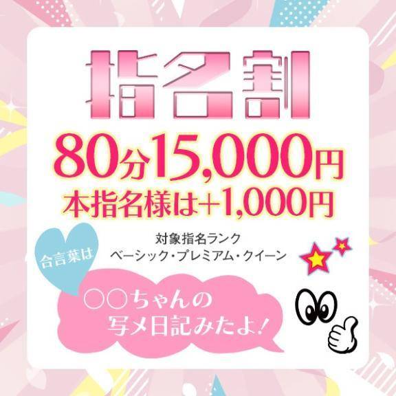 6月限定イベント❣️