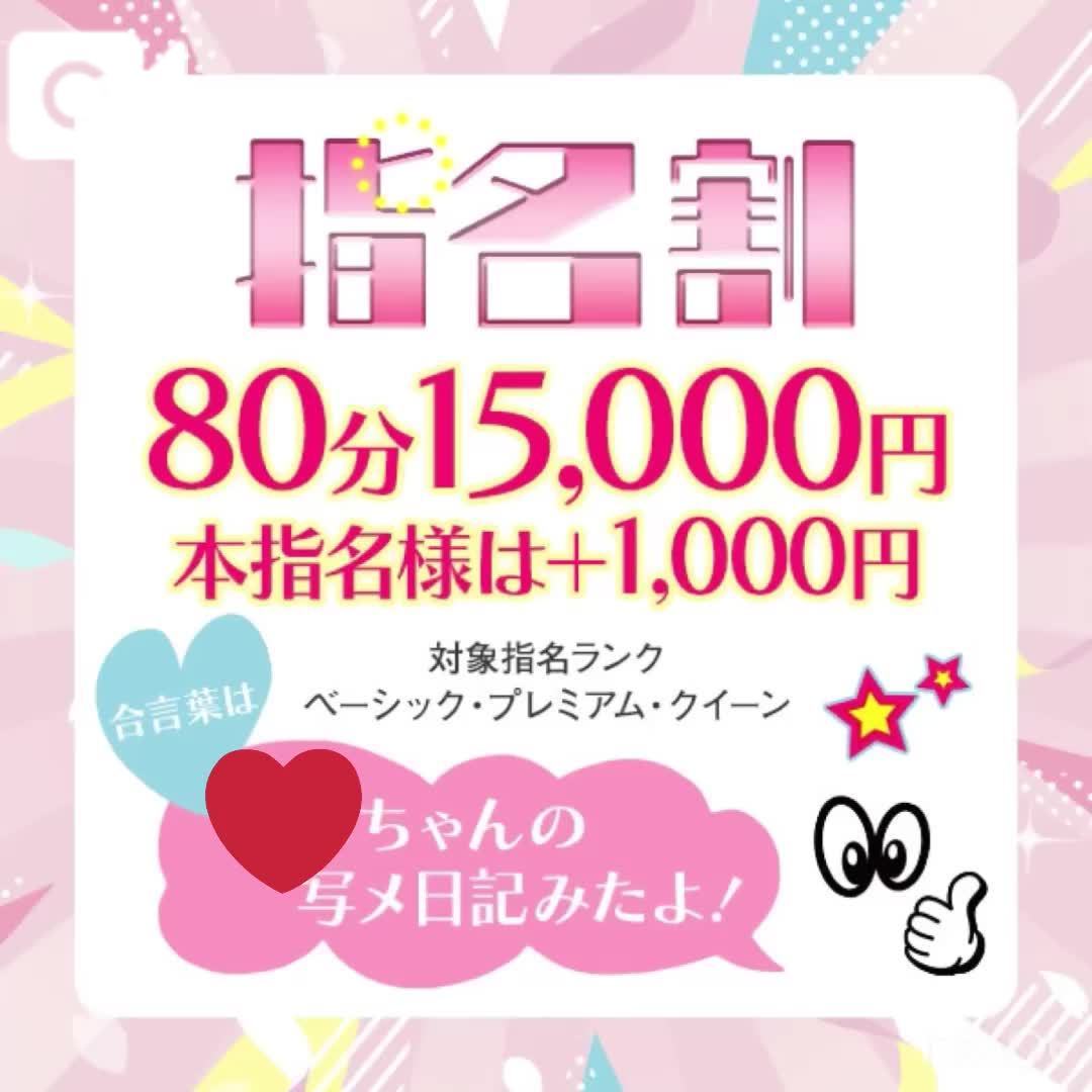 出勤日変更しました♡...*゜