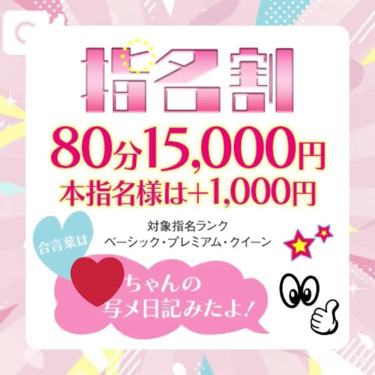 次回21時過ぎ頃〜♡︎ᵎᵎᵎ