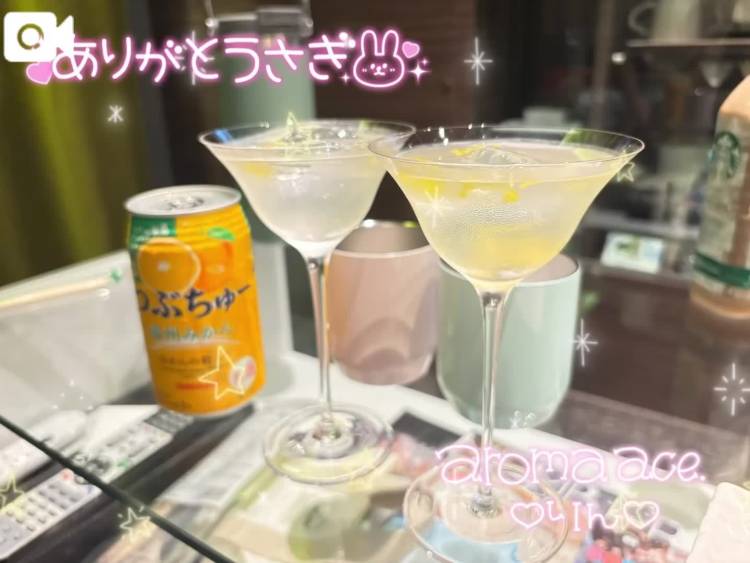 つぶつぶな....💕