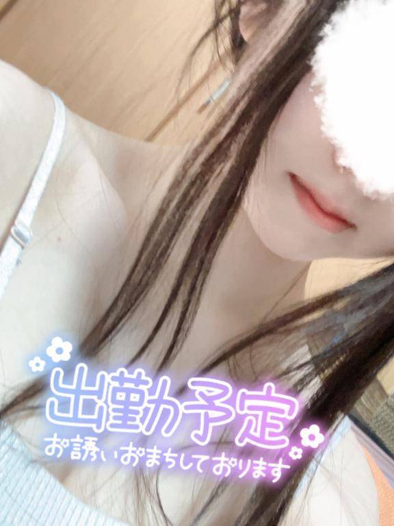 出勤📣📣
