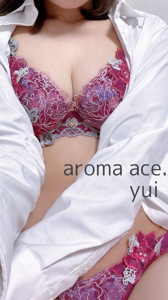 向かってます🤍