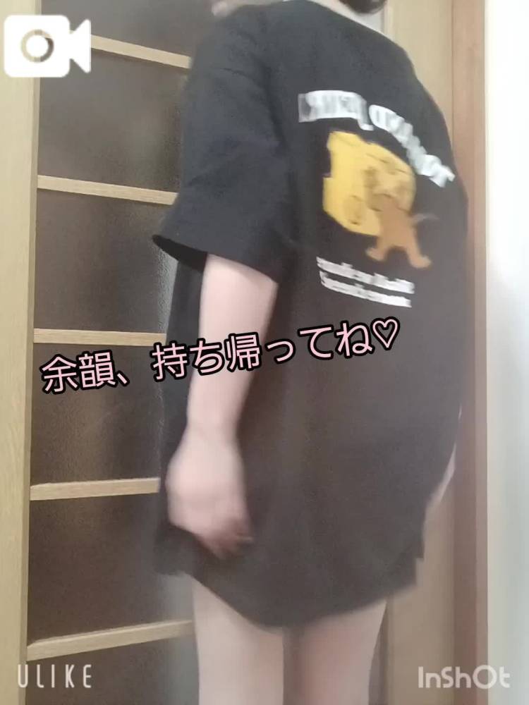 【ロリの色気足りてるかな？♡】
