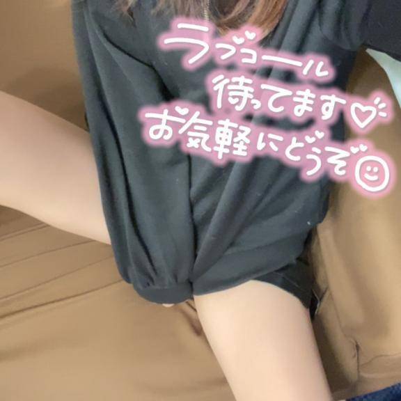 向かいます🈳14:00