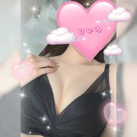 退勤しました！