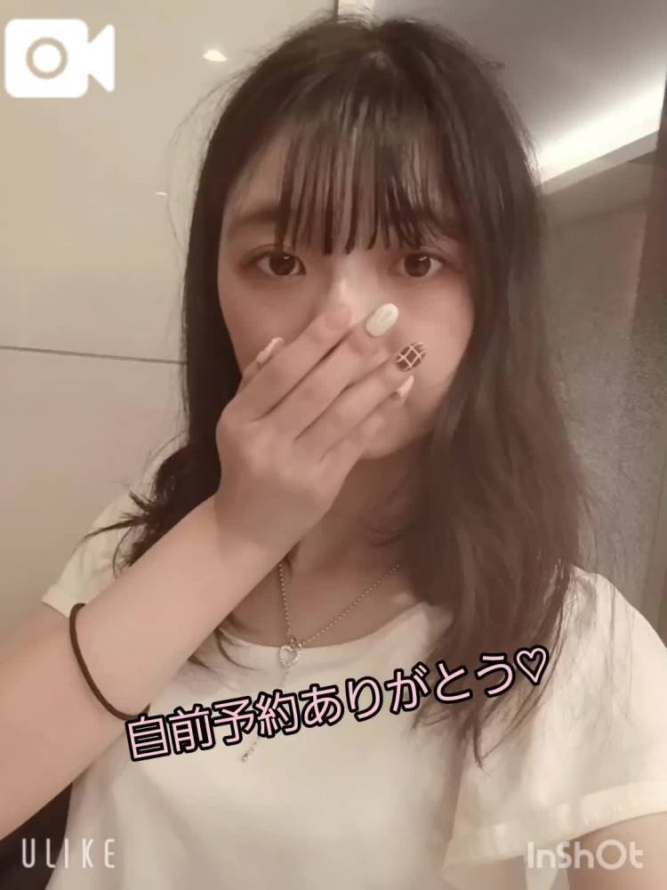 【好きって言って？】