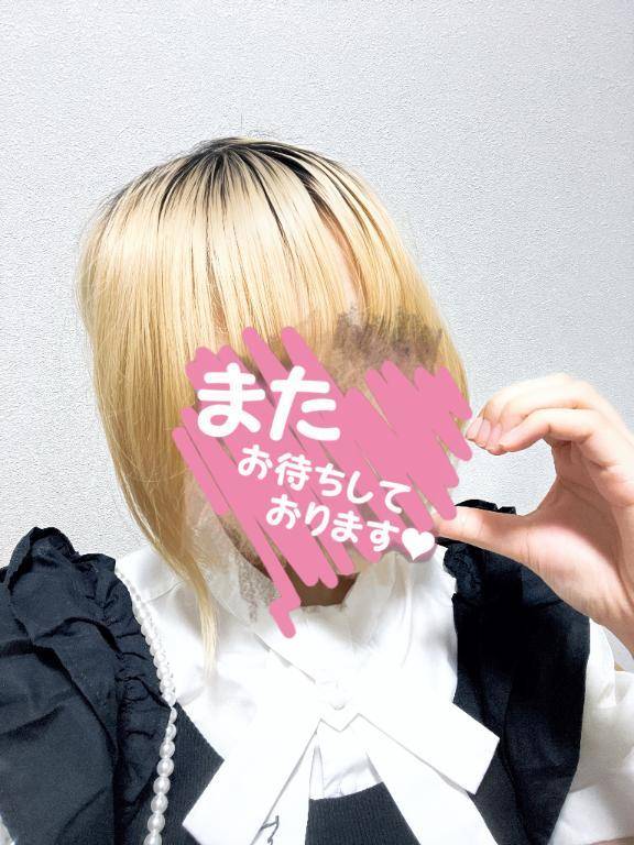 8/8 お礼💌
