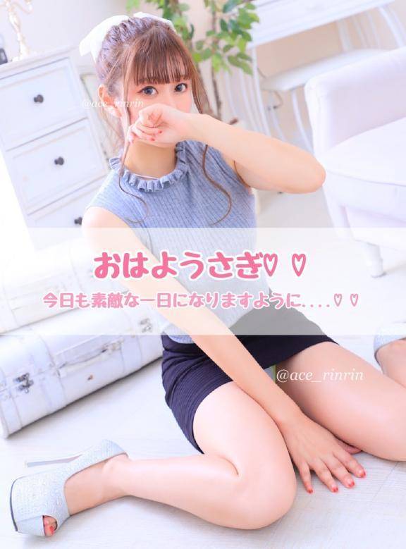 おはようさぎ🐰💕