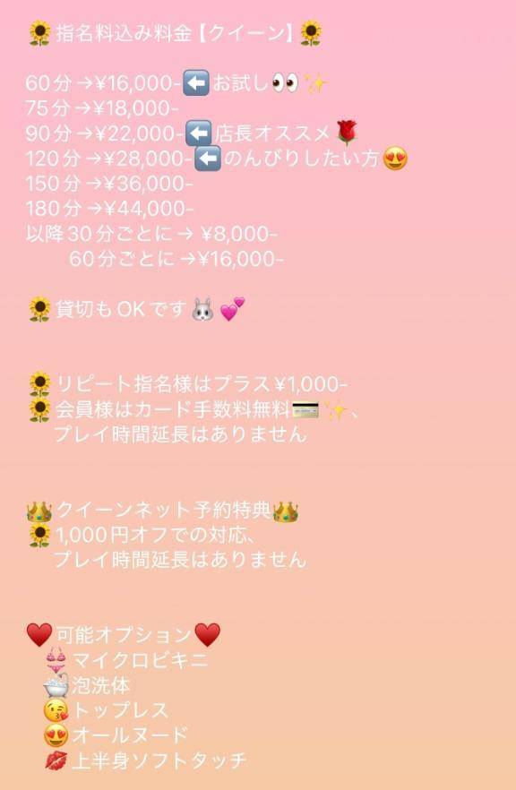 わかりやすいかな🐰？