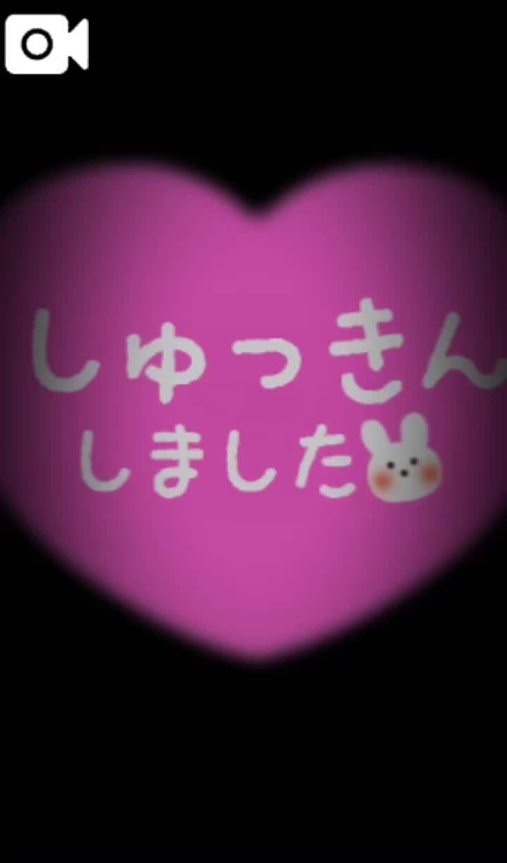 21時半〜♡