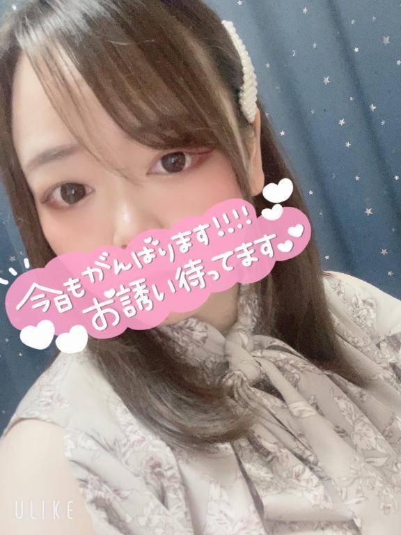 【出勤してます🎀꙳.*】