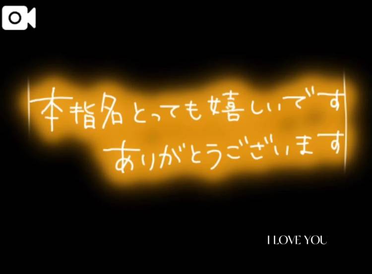 ご自宅さん