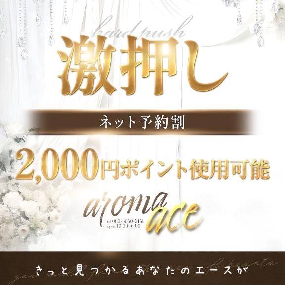 出勤