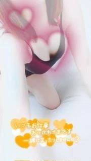 しゅっ