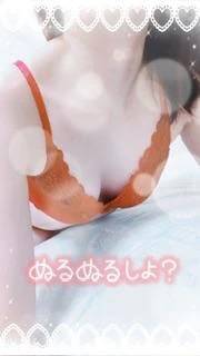 しゅっ