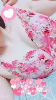しゅっ