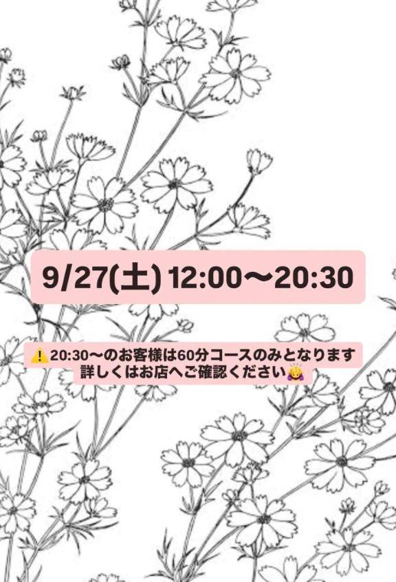 嬉しい報告あり
