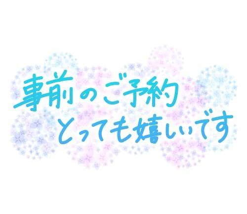 23時半〜