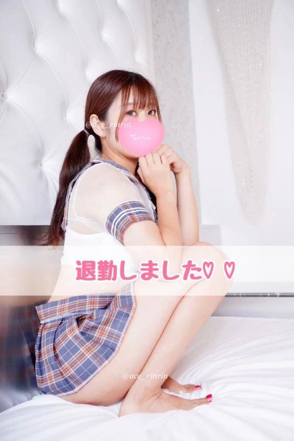 退勤しました🐰💕