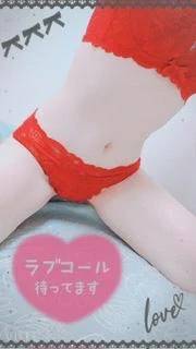 もしもーし