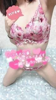 しゅっ