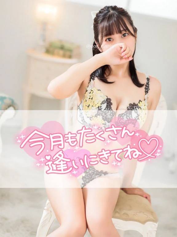 10月も....🐰💕