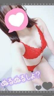 待。