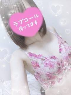 しゅっ